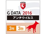 G DATA �A���`�E�C���X 2016 3�N3�� �_�E�����[�h�� ���i�摜
