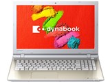 dynabook AZ55/TG PAZ55TG-BWA [�T�e���S�[���h]