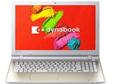 dynabook AZ45/TG PAZ45TG-SNA [�T�e���S�[���h]