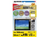 DGF2-N1J5