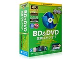 BD&DVD 変換スタジオ7 製品画像
