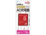 TWIN STYLE AKJ-2ASD RD [���b�h]