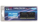 D4N2133PS-8G [SODIMM DDR4 PC4-17000 8GB] 製品画像