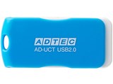 AD-UCTL16G-U2 [16GB �u���[] ���i�摜