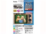 KLP-EXZR1700