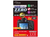 ZERO E-7338 ���i�摜