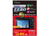 ZERO E-7337
