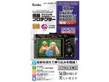 KLP-SCSRX1RM2