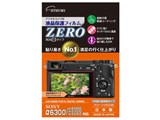 ZERO E-7305 ���i�摜