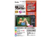 KLP-CPSG7XM2