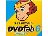 DVDFab6 DVD �R�s�[ �_�E�����[�h��