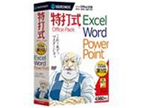 ���Ŏ� OfficePack Office2016�Ή���