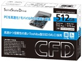 CSSD-S6T512NHG6Z ���i�摜