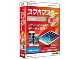 �X�}�z�}�X�^�[ �`�����` for iOS ���i�摜