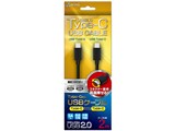 UKJ-CTC200 BK [2m]