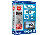 WEB×����×���R�[�_�[