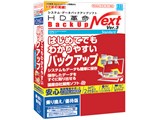 HD�v��/BackUp Next Ver.3 Standard ��芷��/�D�Ҕ� ���i�摜
