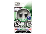 BW147 [LED �z���C�g 6500K T10] ���i�摜