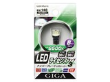 BW148 [LED �z���C�g 6500K T10] ���i�摜