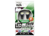 BW149 [LED �z���C�g 6500K T10]