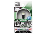 BW150 [LED �z���C�g 6500K T10] ���i�摜