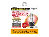 GH944 [HID �z���C�g 4400K D4R] ���i�摜