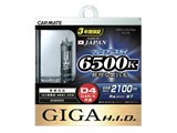GHB965 [HID �z���C�g 6500K D4R]