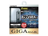 �M�K GHB967 [HID �z���C�g 6700K D4R]