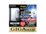 GXB965 [HID �z���C�g 6500K D4R]