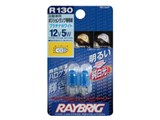 RAYBRIG R130 [�z���C�g T10]