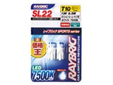 RAYBRIG SL22 [LED 7500K T10] ���i�摜