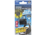 PS4コントローラー用ヘッドセットアダプタ SASP-0337 製品画像