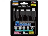 マルチゲームUSB充電ケーブルS(PS4/PSVITA2000/PSVITA1000/PSPgo/PSP用) CC-MGUS-BK