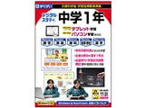 �f�W�^���X�^�f�B ���w1�N [2016�N�x��]
