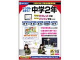 �f�W�^���X�^�f�B ���w2�N [2016�N�x��]