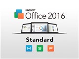 KINGSOFT Office 2016 Standard �_�E�����[�h�� ���i�摜