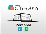 KINGSOFT Office 2016 Personal �_�E�����[�h�� ���i�摜