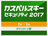 JXyXL[ ZLeB 2017 _E[h 1N1ł̐i摜