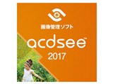 ACDSee 2017 �_�E�����[�h�� ���i�摜