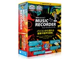 変換スタジオ7 Music Recorder