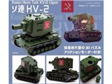 �K�[���Y&�p���c�@�[ �\�A KV-2 ���i�摜