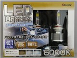 RS-61 [LED 6000K HB3/HB4] ���i�摜