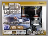 RS-62 [LED 6000K H8/H11/H16]
