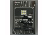 RS-11 [LED �s���A�z���C�g 6000K T10/G14/T10×(28�`39�L�k��)]