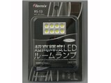 RS-13 [LED �s���A�z���C�g 6000K T10/G14/T10×(28�`39�L�k��)]