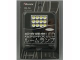 RS-14 [LED �s���A�z���C�g 6000K T10/G14/T10×(28�`39�L�k��)]