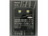 RS-16 [LED �s���A�z���C�g 6000K T10]