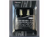 RS-21 [LED �s���A�z���C�g 6000K T10]