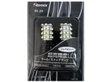 RS-24 [LED �s���A�z���C�g 6000K T20]