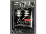 RS-25 [LED ���b�h T20] ���i�摜